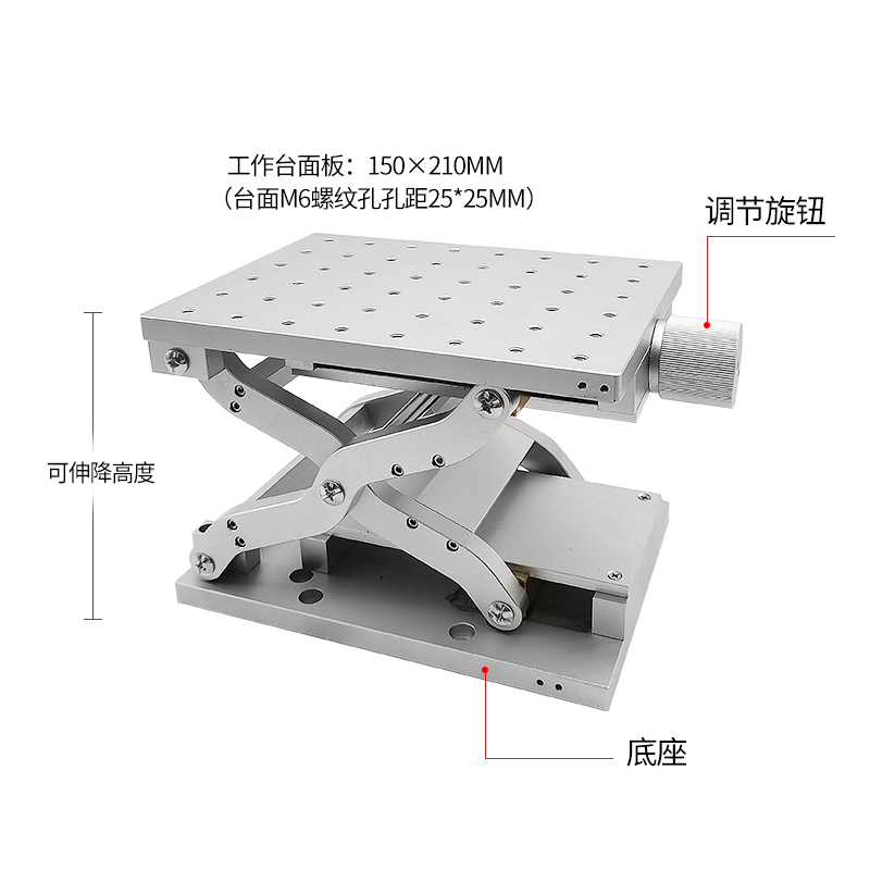 实验室光学手动升降实验手动工作台打标机对焦简式一维工作台升降 - 图2