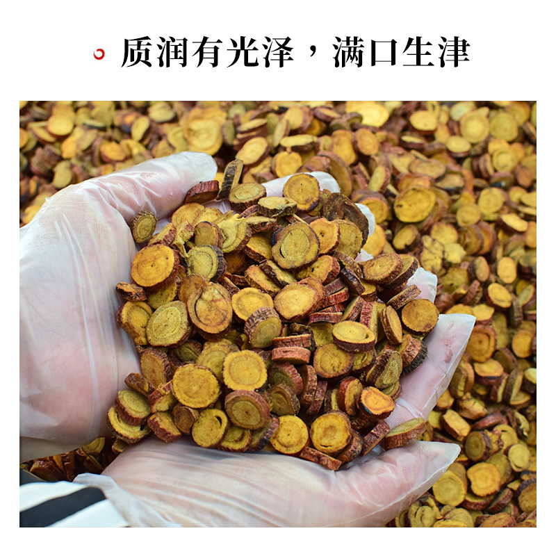 楊记 正品古法蜜炙甘草500g 炙甘草中药材 干姜片 - 图3