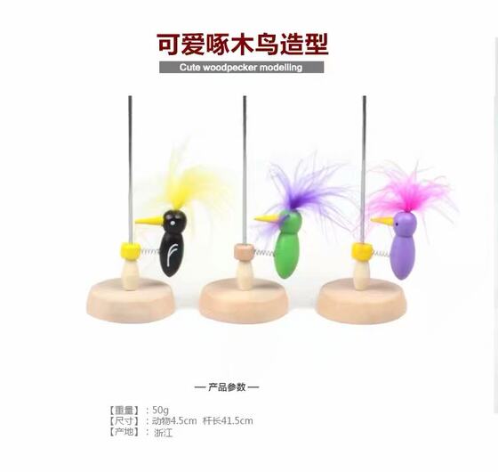 Internet celebrity Douyin sand sculpture toy nodding woodpecker relieves stress