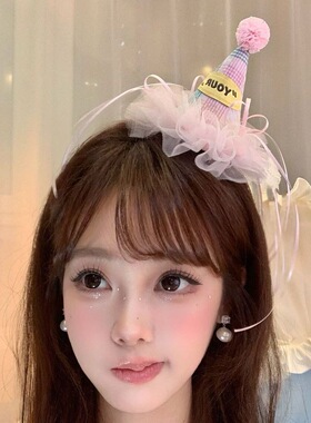 生日帽子发夹蕾丝花边毛球小礼帽生日派对发饰甜美可爱女孩发饰
