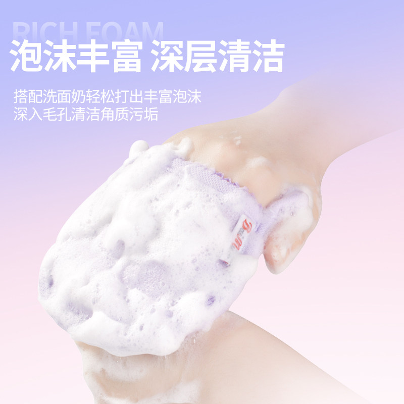 洁面扑洗脸专用洗脸扑神器海绵清洁加大加厚搓脸巾去角质水滴正品,淘宝优惠券,粉丝福利购,淘宝优惠卷