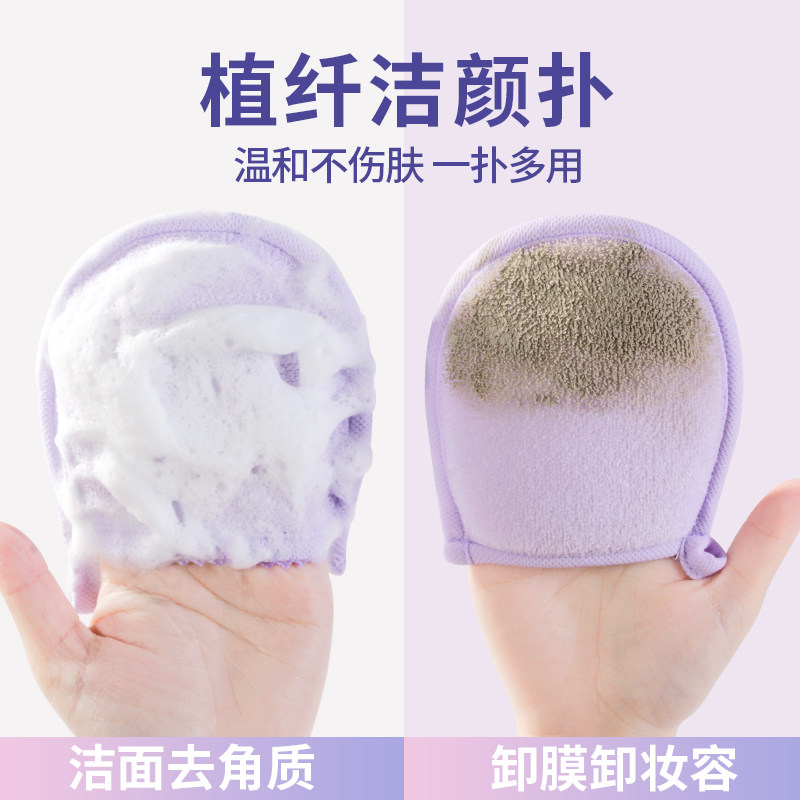 洁面扑洗脸专用洗脸扑神器海绵清洁加大加厚搓脸巾去角质水滴正品,淘宝优惠券,粉丝福利购,淘宝优惠卷