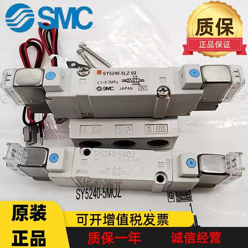 SMC电磁阀SY5140-5LZD/SY5240-5LZE/SY5140R-5LOZ/SY5340-5GD/LZ - 图3