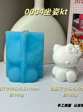 硅胶减重模具叠叠猫三丽鸥石膏娃娃diy绘画彩图模具硅胶模具手作