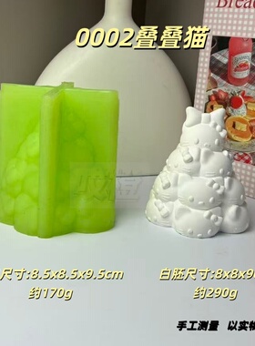 硅胶减重模具三丽鸥石膏娃娃diy绘画彩图模具硅胶减重模具手作