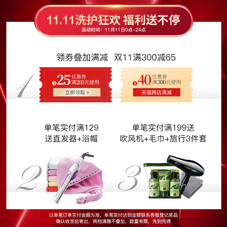 仙维娜橄榄沐浴露洗护套装女洗发水 仙维娜洗发水