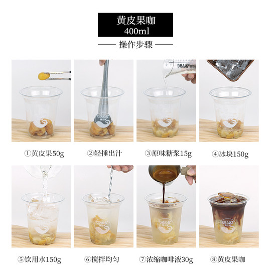 Delands Frozen Yellow Peel Fruit Seedless Chicken Heart Yellow Peel Fruit