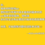 Универсальный классический чемодан