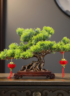 树脂仿真迎客松绿植装饰摆件