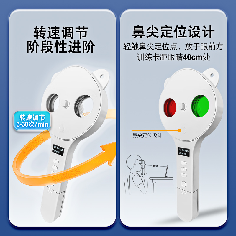 电动反转拍视力训练翻转拍全自动调节复力双面镜智能蝴蝶镜同款 - 图1