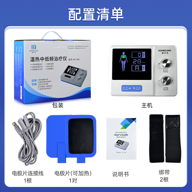 Kangbenlong warm low frequency therapy device for home massage
