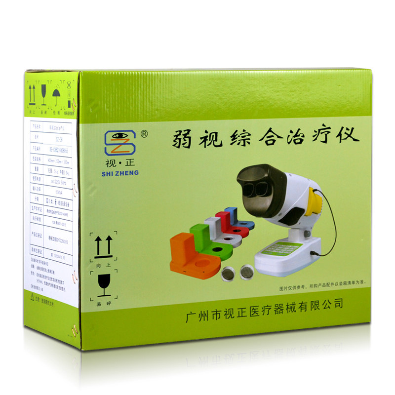 视正弱视训练仪儿童视力综合矫正仪 三奥医疗器械理疗仪（器械）