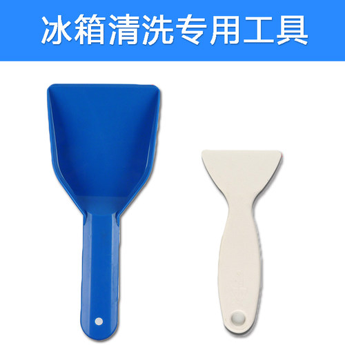 快乐家电清洗配件工具油烟机刮刀钢丝刷冰箱清洁铲刀空调洗衣机 - 图3