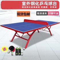 Home Sun Protection SMC Anti-Rain Standard Ping Pong Table Ping Pong Table Folding Outdoor Bing Ping-pong Table Outdoor