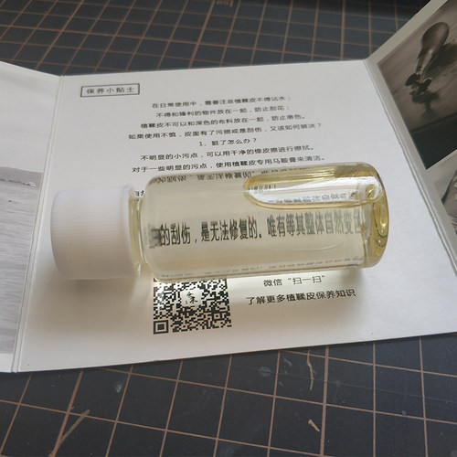 仓末手工皮具护理油，牛角油，牛脚油，皮革护理油-图1