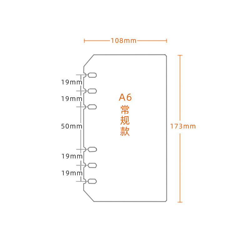 仓末A4,B5,A5,A6,A7A8M5A9款活页夹PP板塑料分隔页A5Slim内页PP板 - 图3
