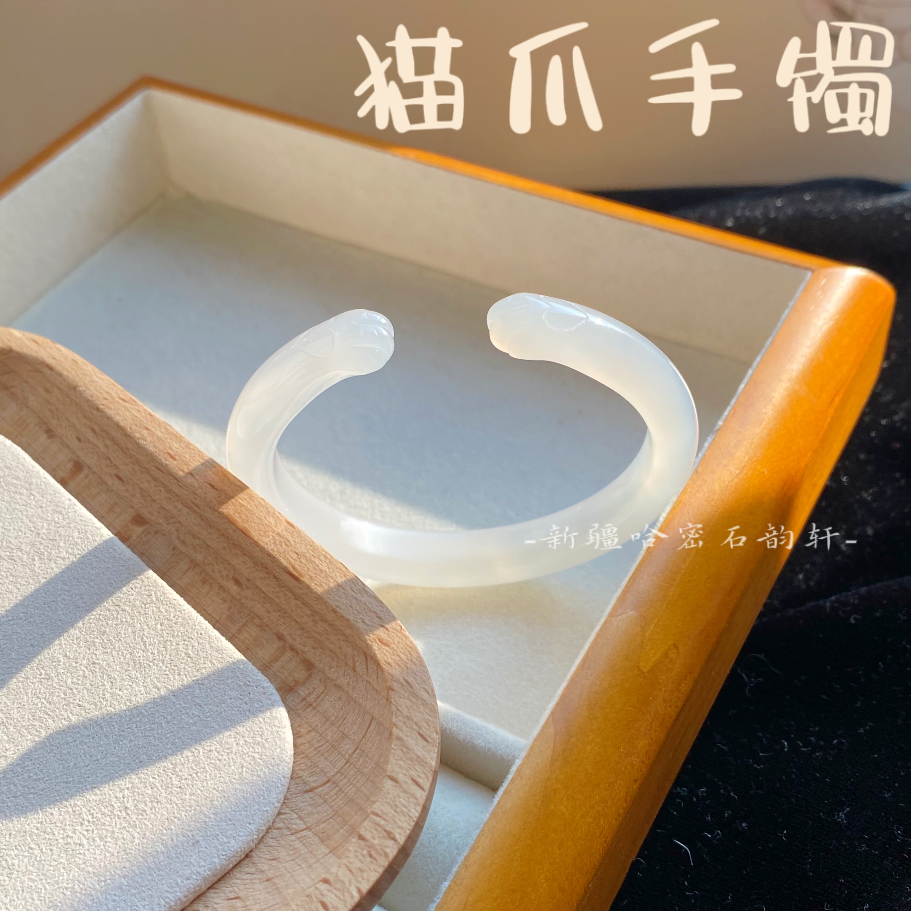 【猫爪】珠宝天然可爱猫爪玛瑙手镯女现货圆条高冰新中式汉服配饰 - 图0