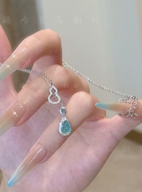 翡翠小葫芦纯银女款天然蓝水新中式玉石情人节项链送女友520礼物
