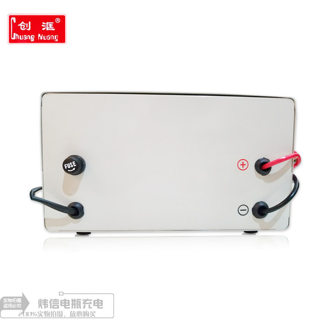 Chuanghui 15a universal battery motorcycle charger