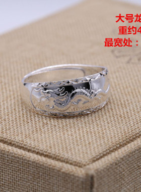 银戒指999纯银女男情人节礼物