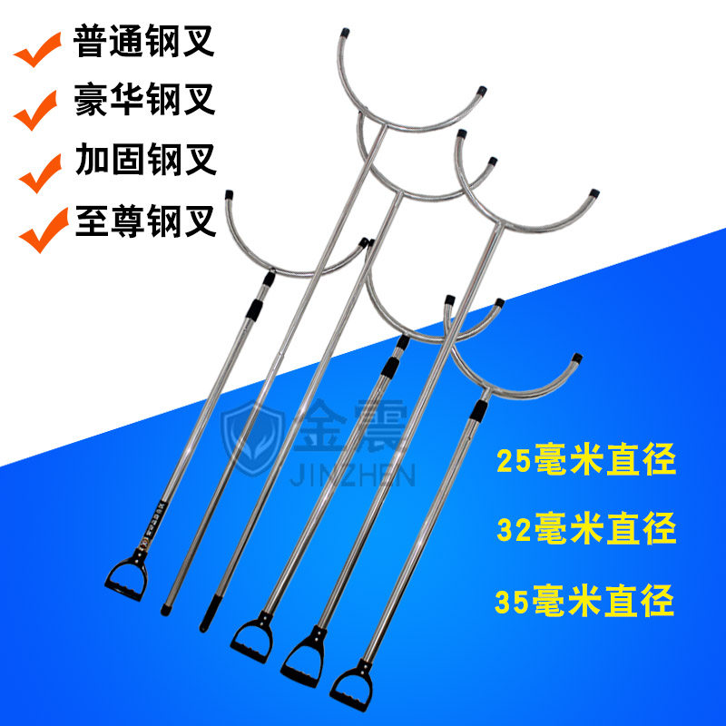 防暴钢叉防爆钢叉学校保安钢叉不锈钢伸缩安保钢叉钢叉可脱卸钢叉_虎窝淘