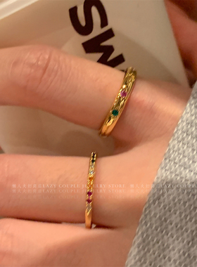 中古高级感素圈彩色锆石叠戴戒指