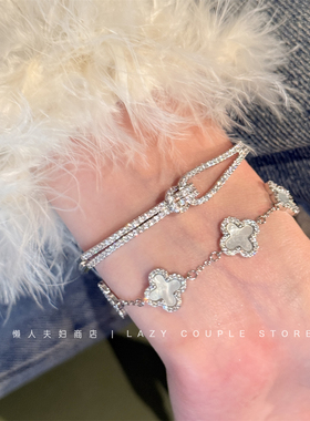 轻奢爆闪四叶草贝母锆石叠戴手饰