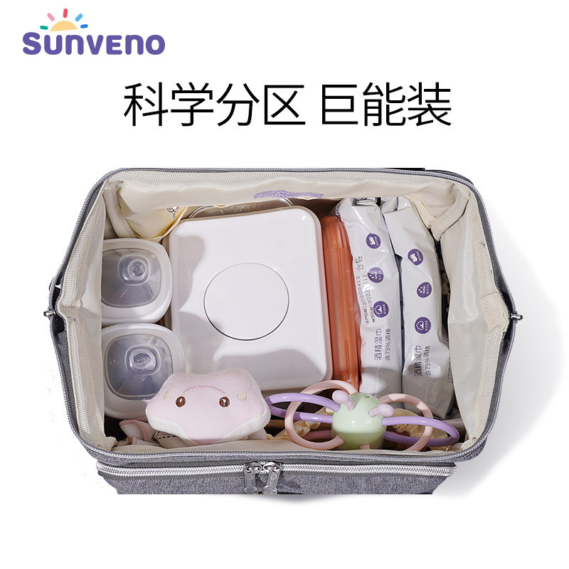 三美婴母婴包大容量外出时尚双肩包 三美婴妈咪包/袋