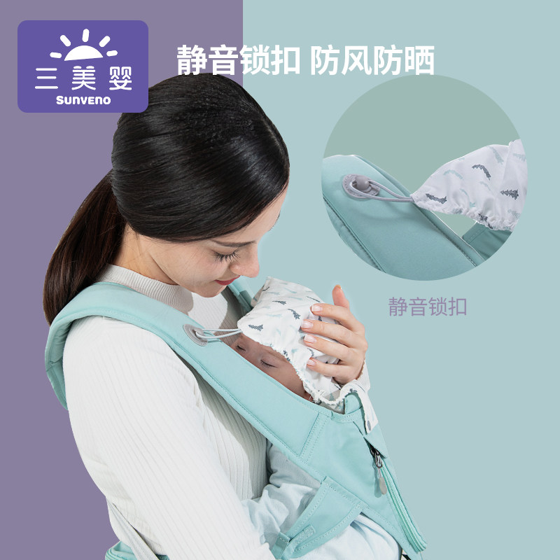 三美婴多功能前抱式神器轻便腰凳 三美婴抱婴腰带/腰凳
