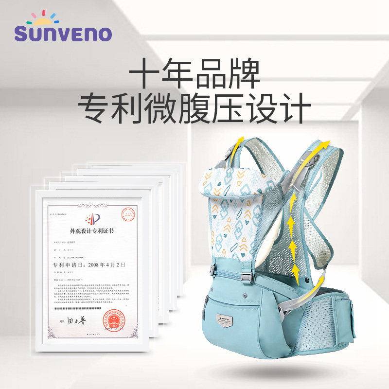 三美婴多功能宝宝外出幼儿神器背带 三美婴抱婴腰带/腰凳