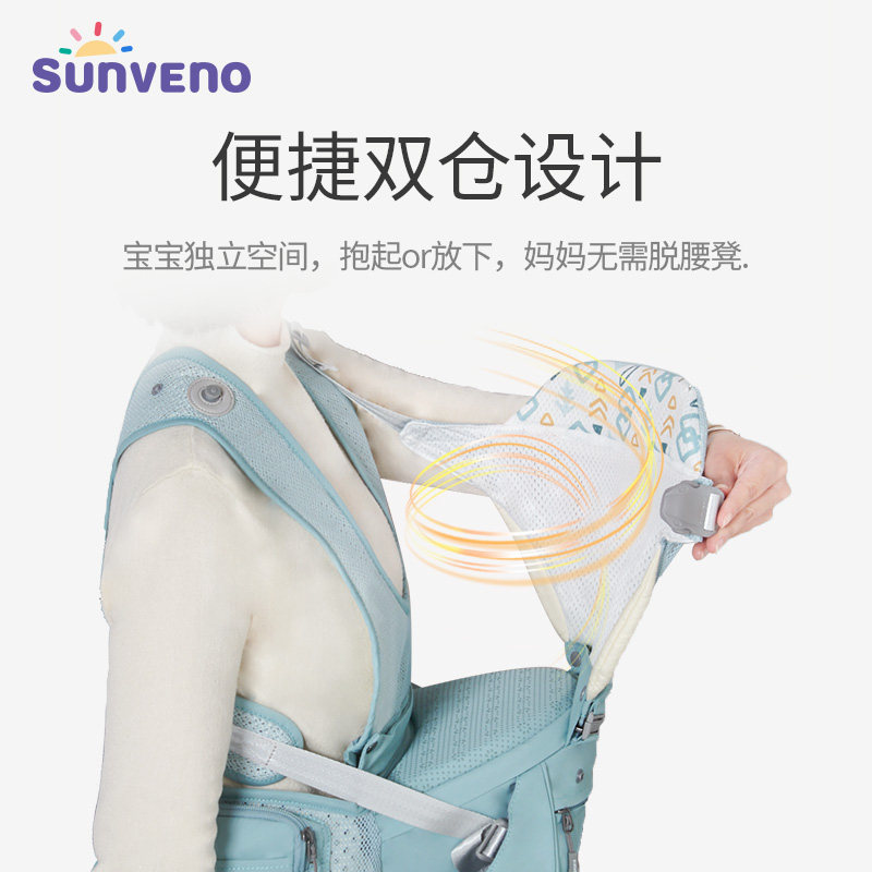 三美婴多功能宝宝外出幼儿神器背带 三美婴抱婴腰带/腰凳