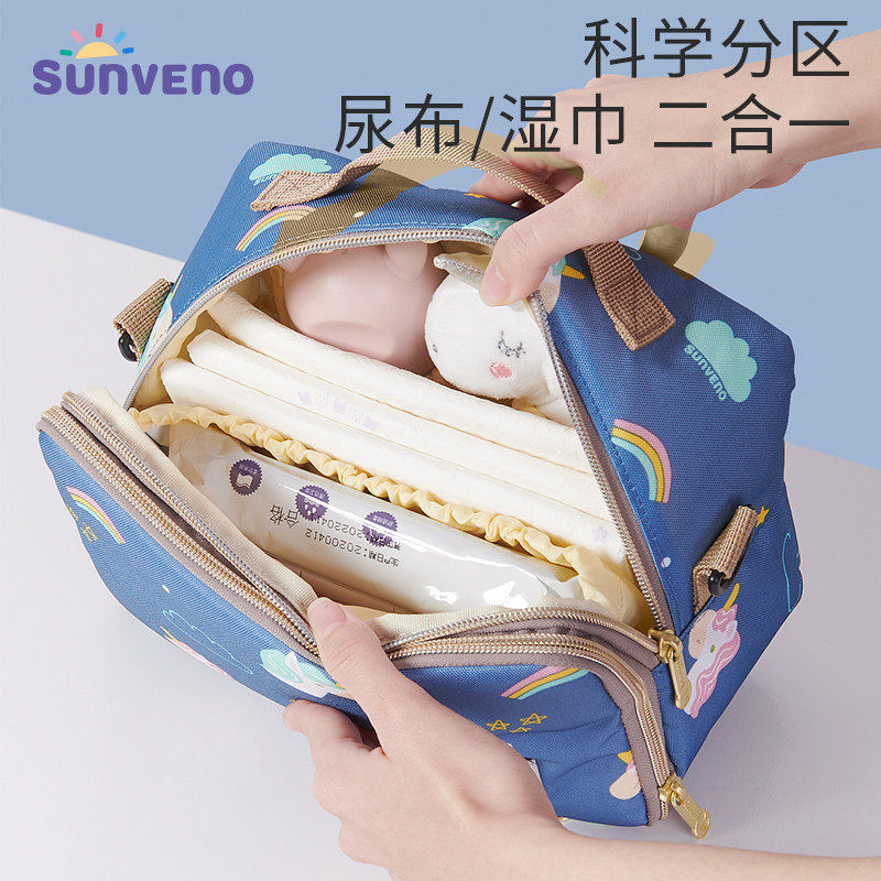 三美婴儿新生隔尿垫尿布包收纳袋 三美婴隔尿床垫