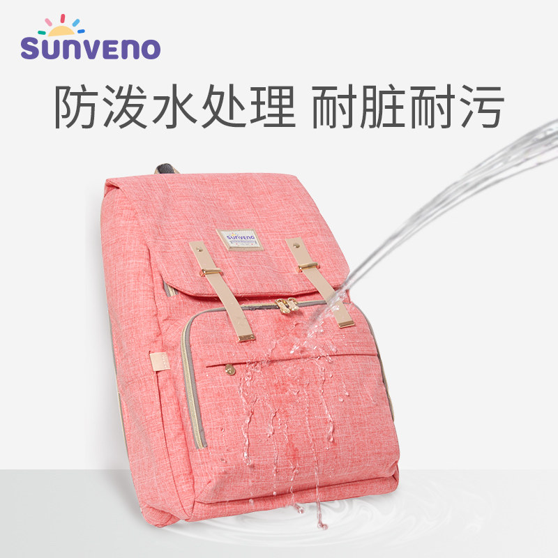 三美婴妈咪包多功能大容量女双肩包 三美婴妈咪包/袋