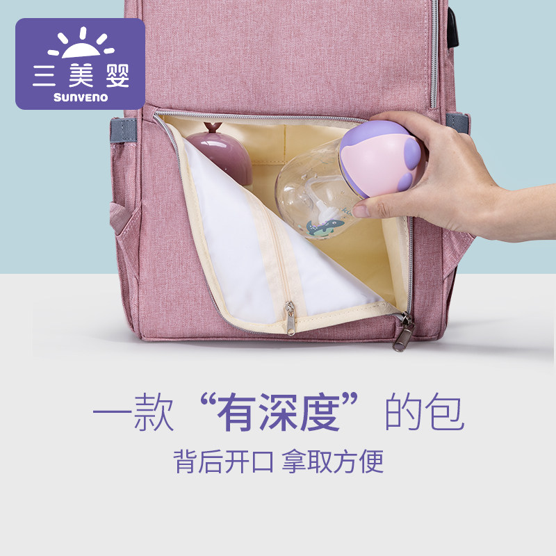  三美婴妈咪包/袋