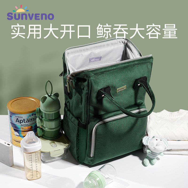 三美婴妈咪包2022新款多功能双肩包 三美婴妈咪包/袋