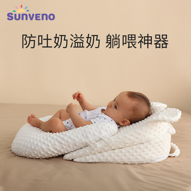 防溢奶呛奶新生儿枕宝宝喂奶斜坡垫 三美婴婴童枕头/枕芯