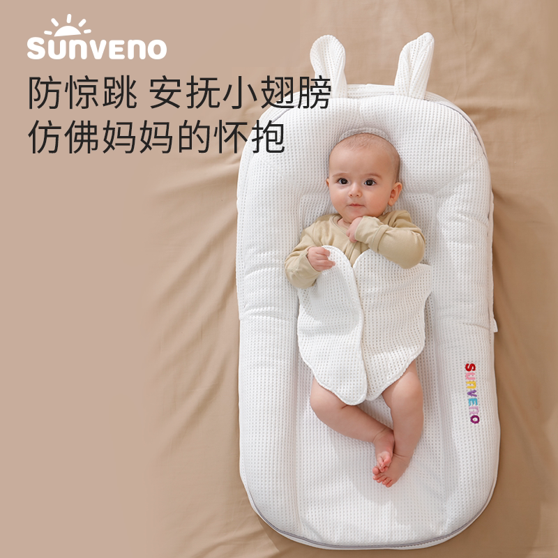  三美婴婴童枕头/枕芯