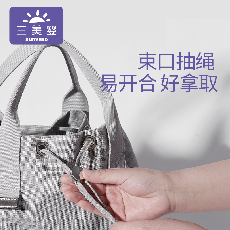  三美婴妈咪包/袋