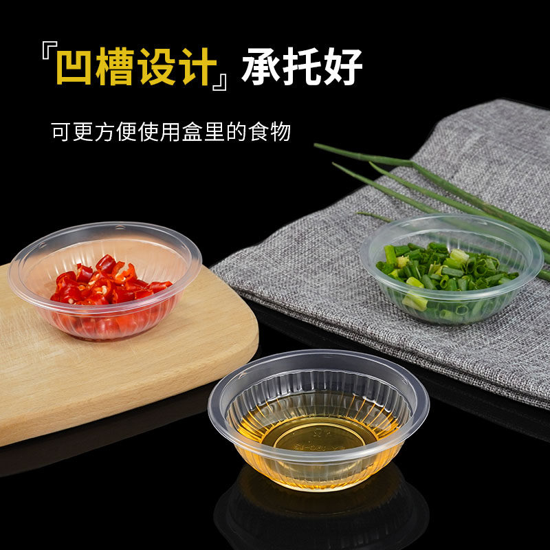 一次性酱料碟塑料调味碟小碟子试吃碟酱油辣椒芥末碟饺子蘸料味碟 - 图1
