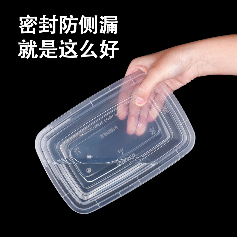 一次性餐盒美式长方形750ML外卖打包1000ml透明塑料商用加厚饭盒 - 图3