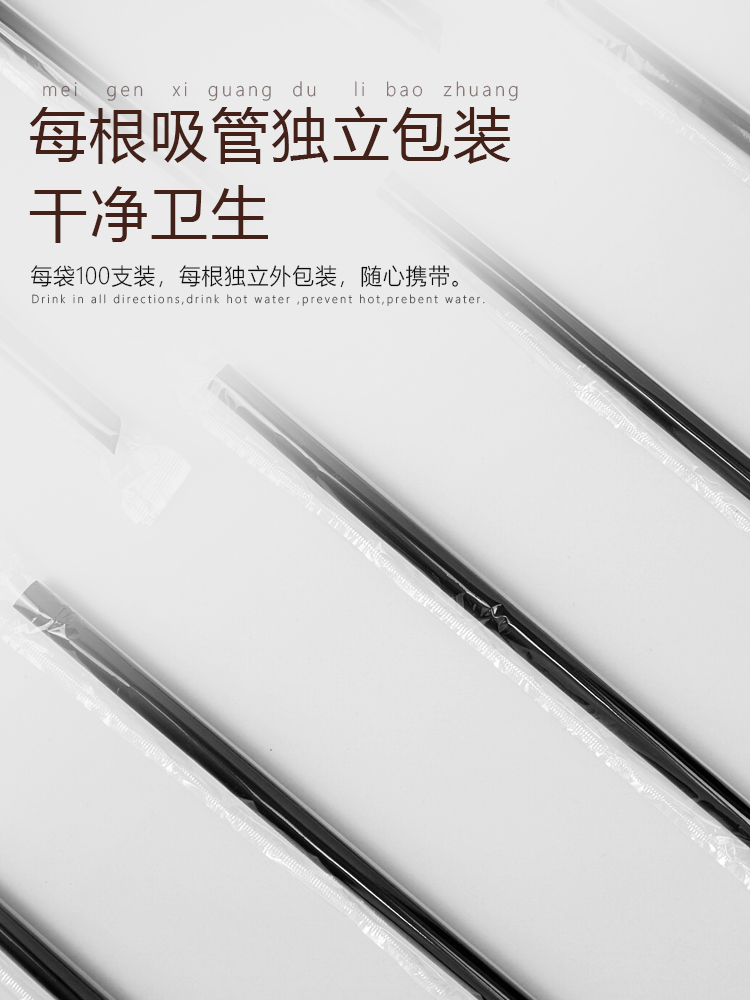 吸管一次性珍珠奶茶粗吸管单独包装商用塑料透明尖头大吸管1000支 - 图2