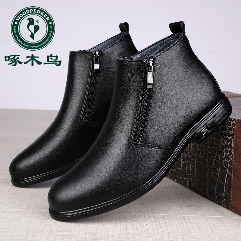 啄木鸟男鞋冬季新款真皮切尔西短靴保暖加绒马丁靴商务正装皮鞋男,淘宝优惠券,粉丝福利购,淘宝优惠卷