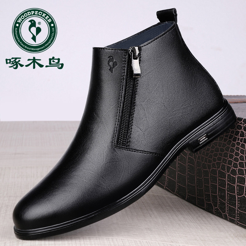 啄木鸟男鞋冬季新款真皮切尔西短靴保暖加绒马丁靴商务正装皮鞋男,淘宝优惠券,粉丝福利购,淘宝优惠卷