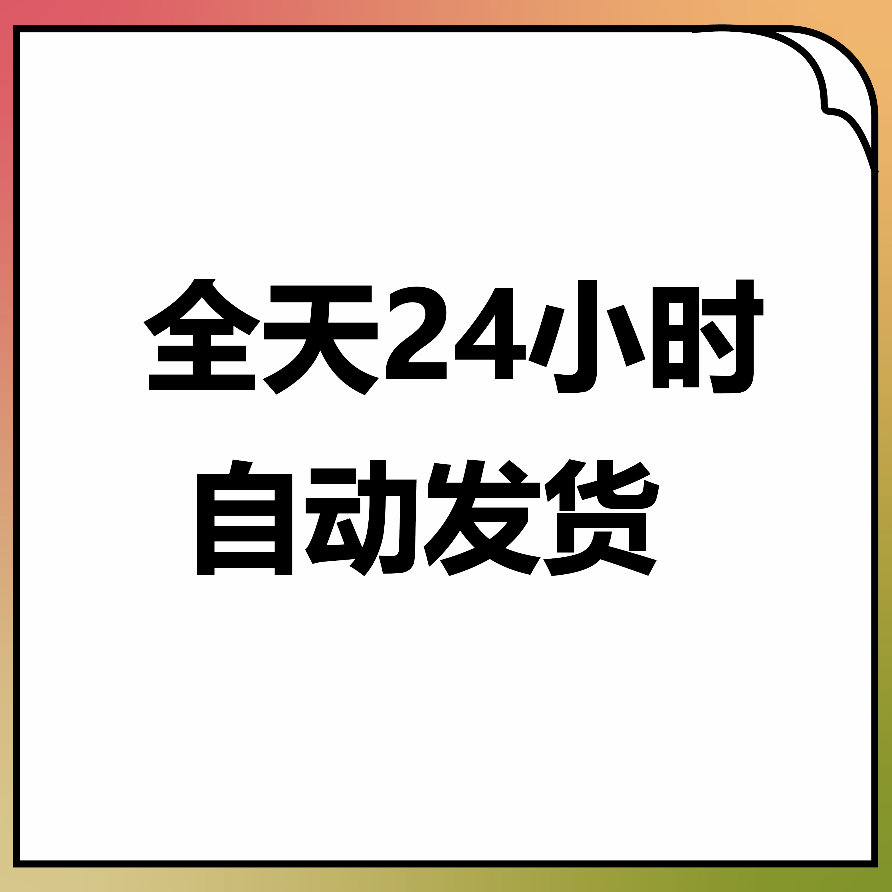 天涯神贴山医卜命相五术杂谈全集无删减彩图高清含追评无水印帖子-图0