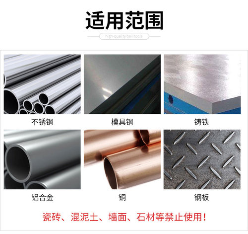 M35含钴麻花钻头打孔钢铁超硬转头合金万能打孔钻铁板不锈钢专用 - 图2