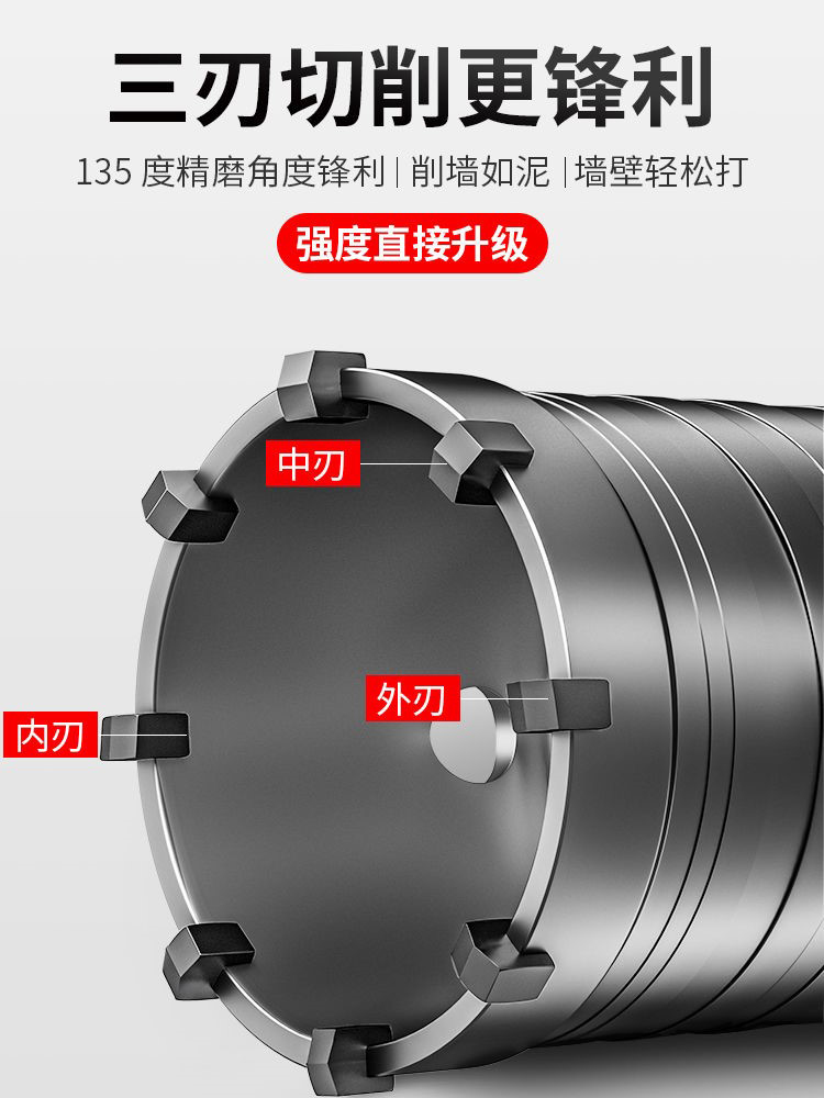 冲击钻电锤墙壁开孔器扩孔器混凝土空调安装水管打孔钻头干打套装 - 图2