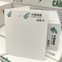 Postmark Card Philatelic Card 100 sheets sealed clear 300 gr glossy white card (by default Post registered letter)