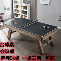 Table Tennis Table Standard Type American Black Eight Ball Table Three-in-one Multifunction Ping Pong Table Indoor Commercial Table Tennis Table Subs Table Tennis Table