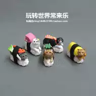 寿司猫公仔推荐品牌 新人首单立减十元 21年6月 淘宝海外