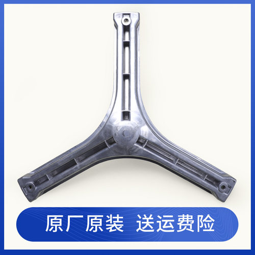 适用三洋帝度滚筒洗衣机DG-F75366BCX/BG-F75322BS原装三脚架轴承 - 图2